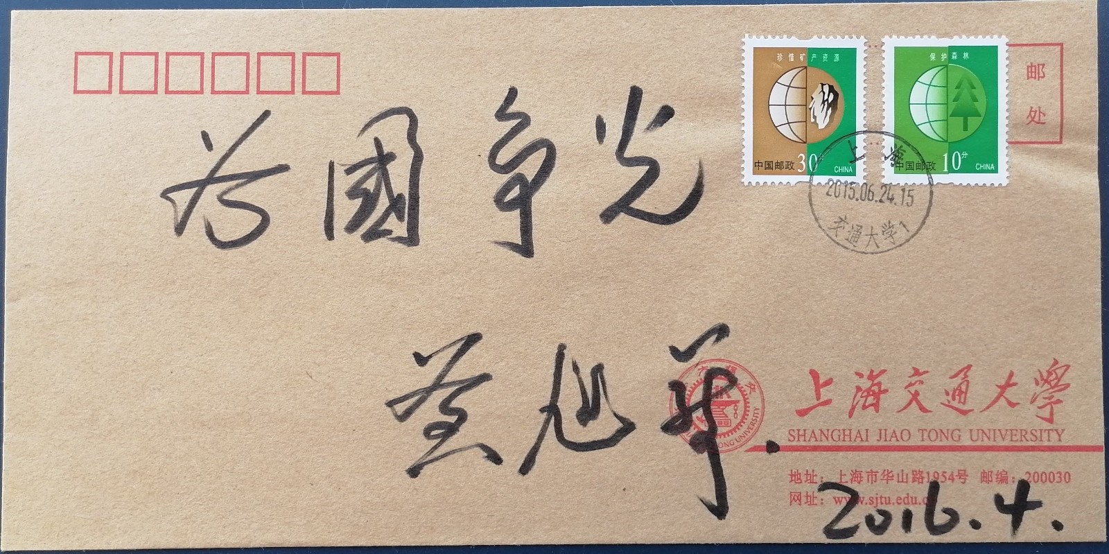 1739158315307906.jpg